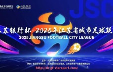 星空体育app-西甲超级联赛直播：西甲超级联赛赛季全程直播及平台推荐