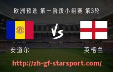 星空体育app-德甲赛场上有哪些经典逆转奇迹的球队？